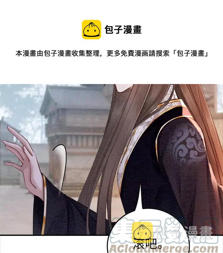 番外完结篇 一生一世的爱情6