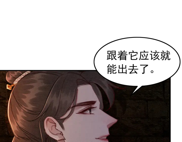 第151话 重生的秘密？19