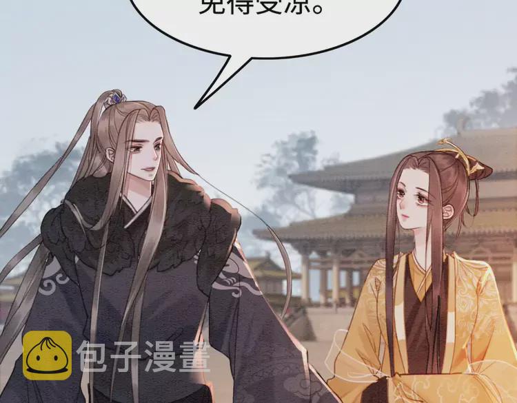 第241话 喜欢皇姐的一切66
