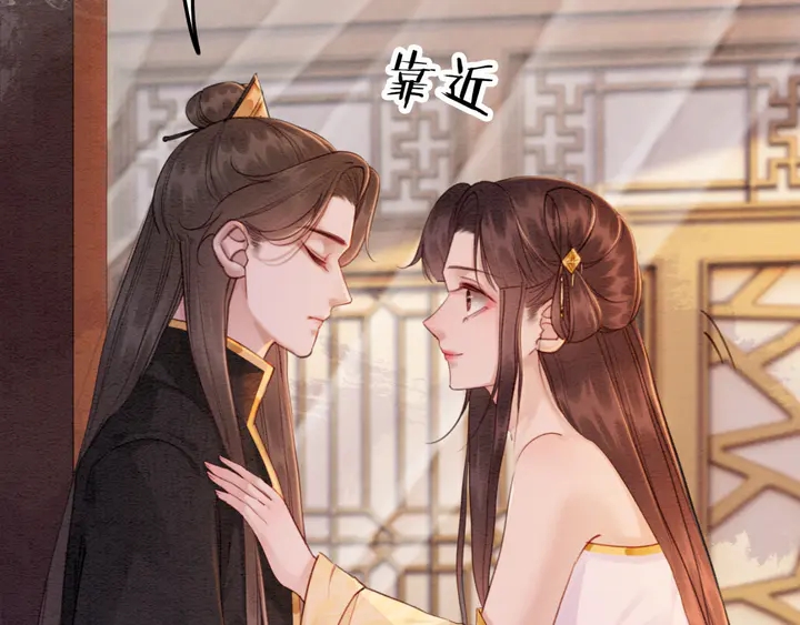 第175话 甜蜜的赌约67