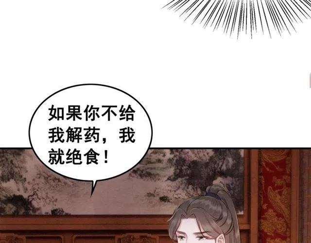 第77话 亲自喂你吃62