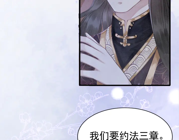 第131话 不要爱上别人84