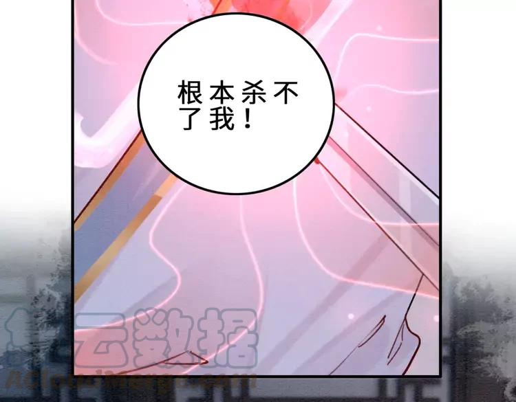 第232话 鹿死谁手？8