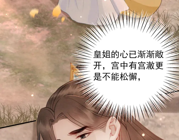 第151话 重生的秘密？89