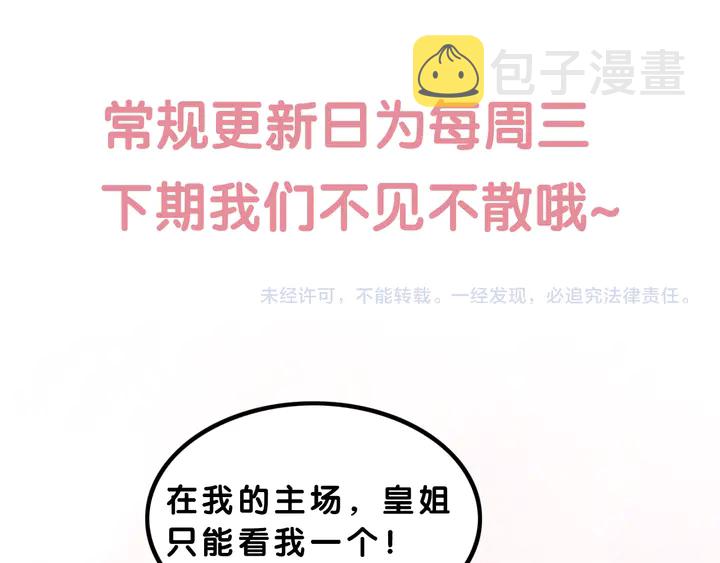 第188话  千钧一发的艰难97