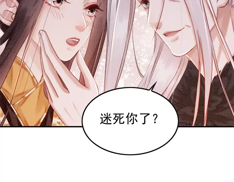 第240话 永远是最好的83