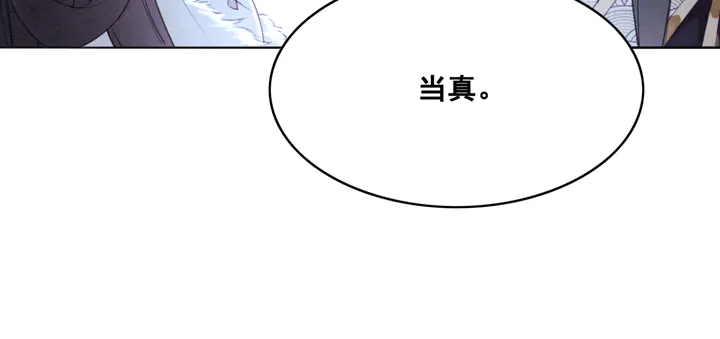 第131话 不要爱上别人82