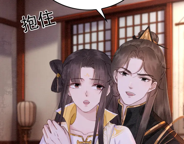 第177话  皇弟秀恩爱58