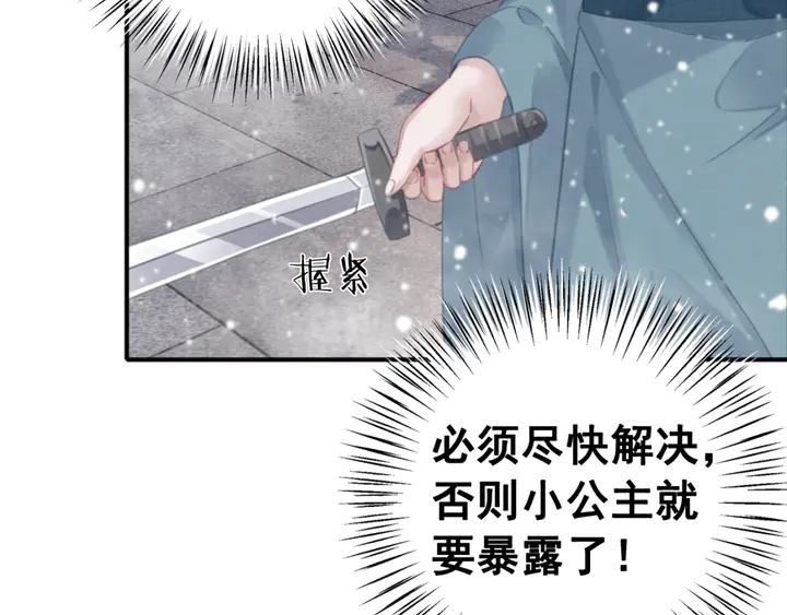 第129话 这一切都未有你重要103