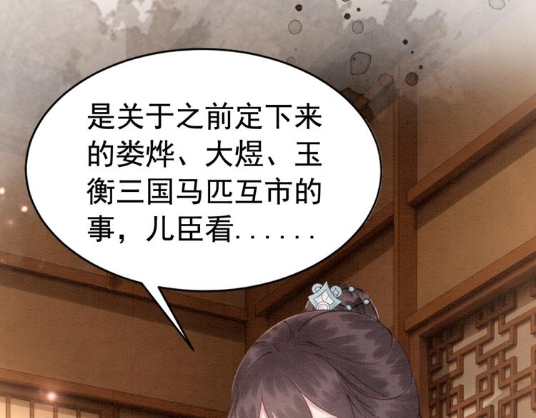 第120话 他似乎有些不一样了70