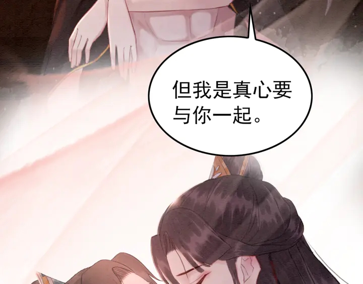 第161话 把你交给我？25