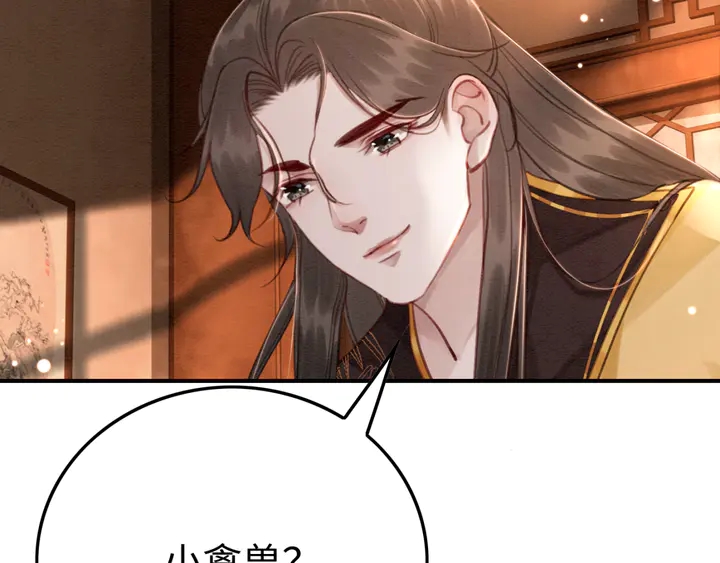 第155话 真正心动的时刻49