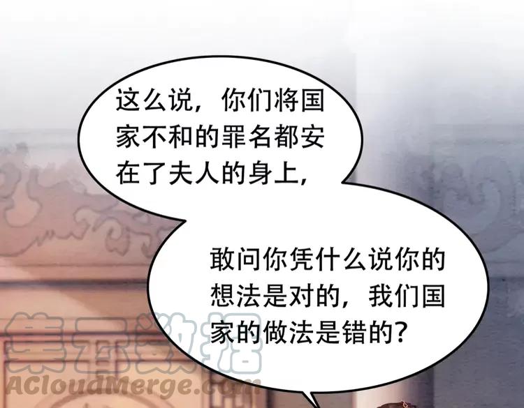 第245话 有勇有谋的皇姐48
