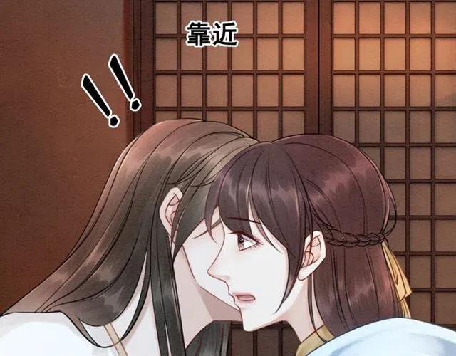 第73话 我喜欢你84