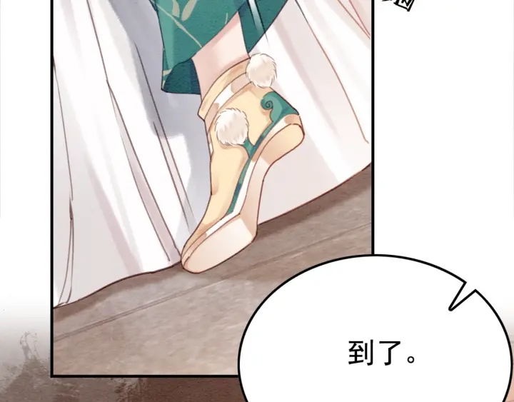 第211话 秘而不发的圣旨122