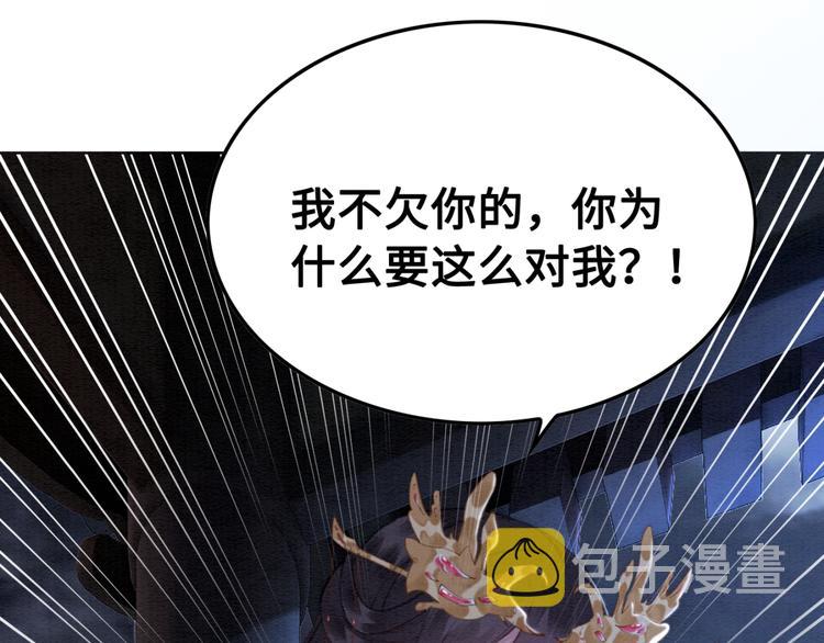 第124话 你休想离开我61