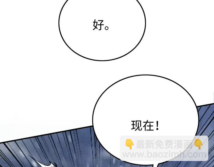 第226话 巷道相遇14