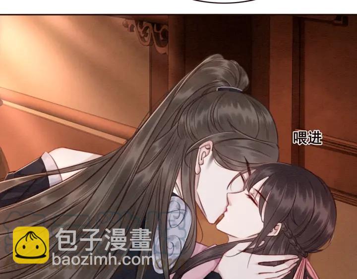 第81话 没有一丝心动？84