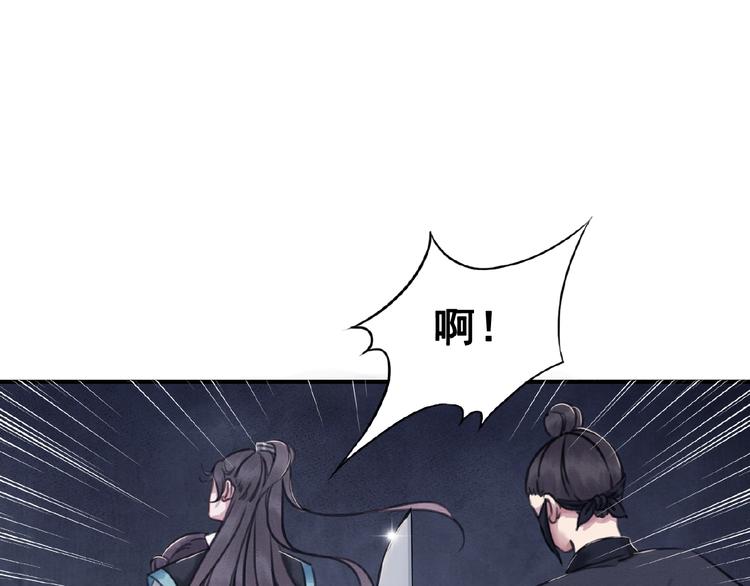 第9话 护她周全40