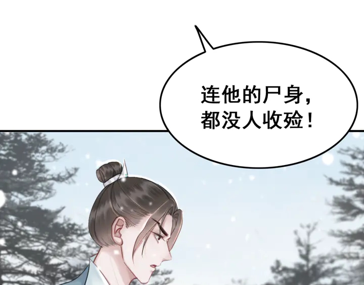 第129话 这一切都未有你重要83