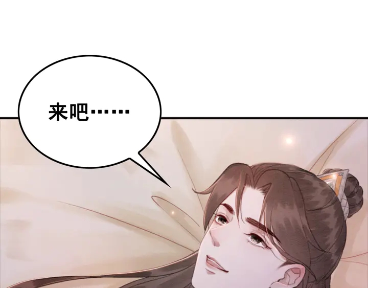 第138话 不要再逃避了31