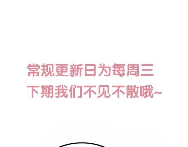 番外6 强抢民女76