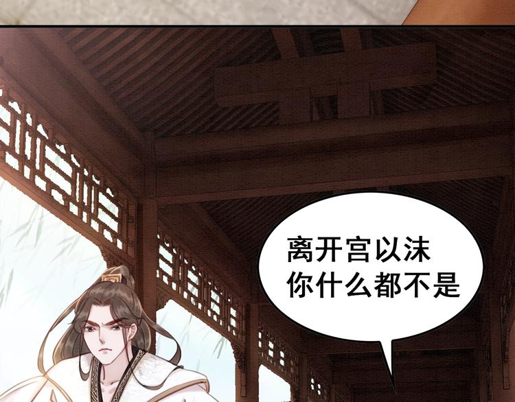 第17话 杀母之仇37