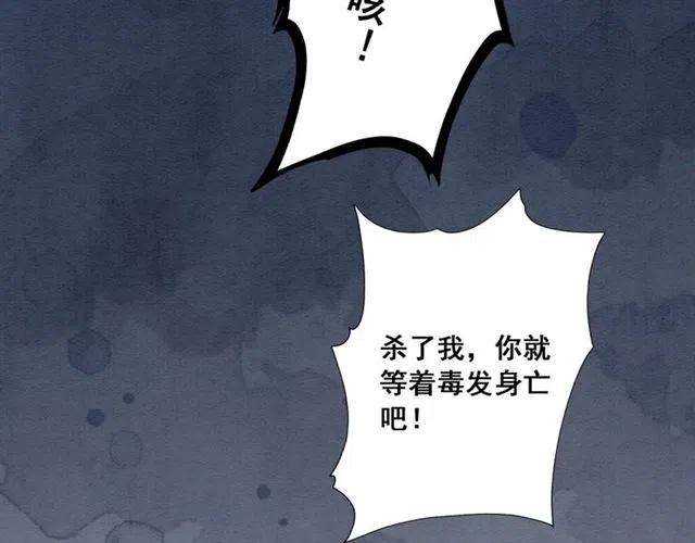 第52话 爱她的理由89