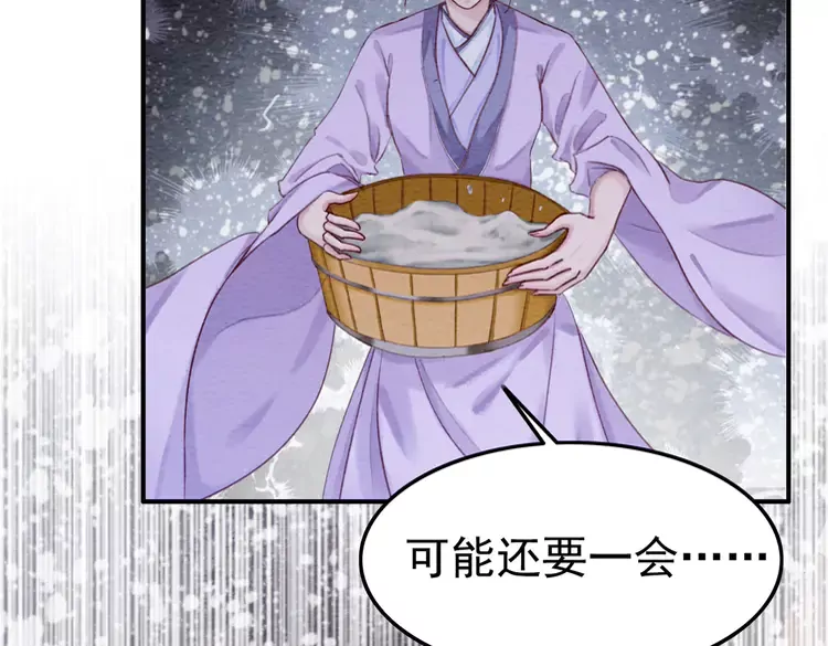 第242话 皇姐为何这样问55