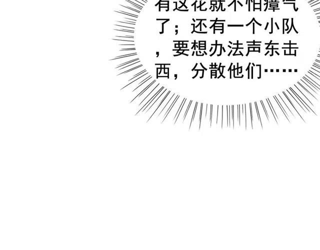 第46话 再也不会离开你64