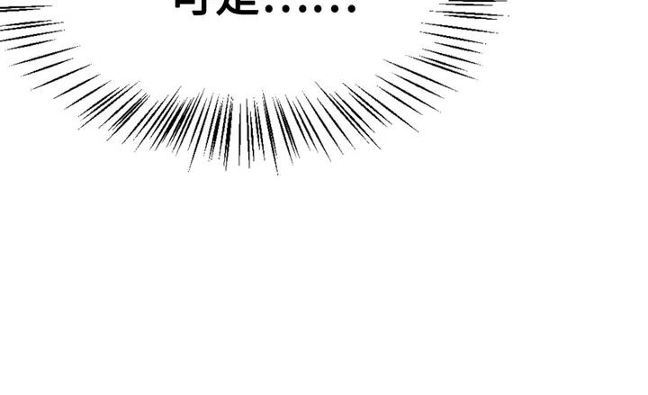 第115话 皇姐是我的人81