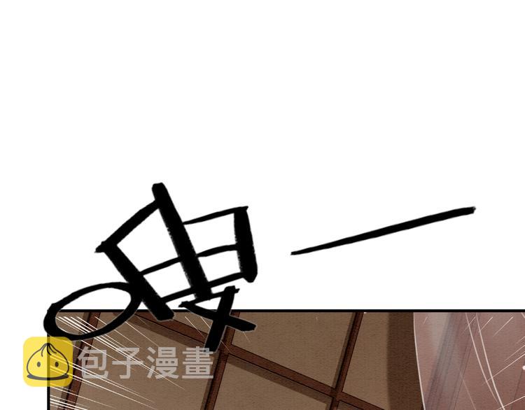 第8话 不生孩子51