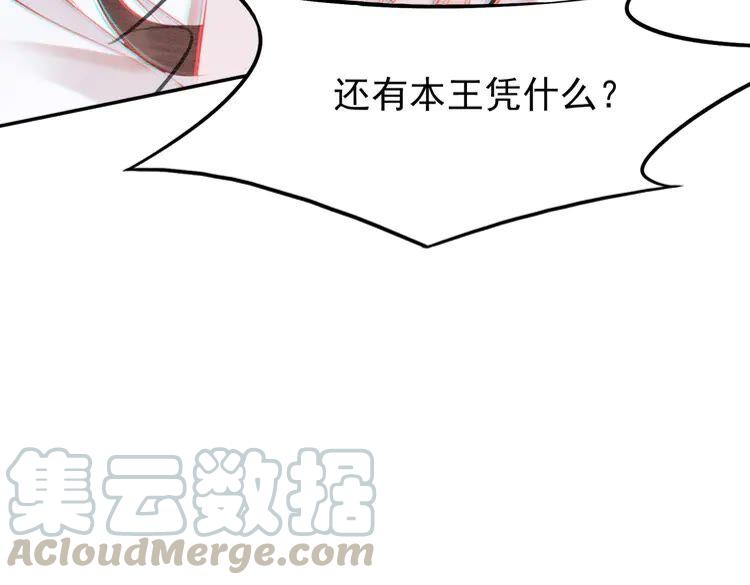 第220话 初醒30