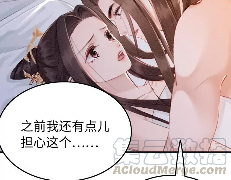 第246话 皇姐才是我的真爱90