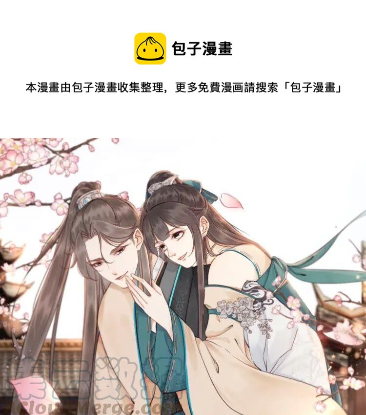 第221话 雪国宝藏0