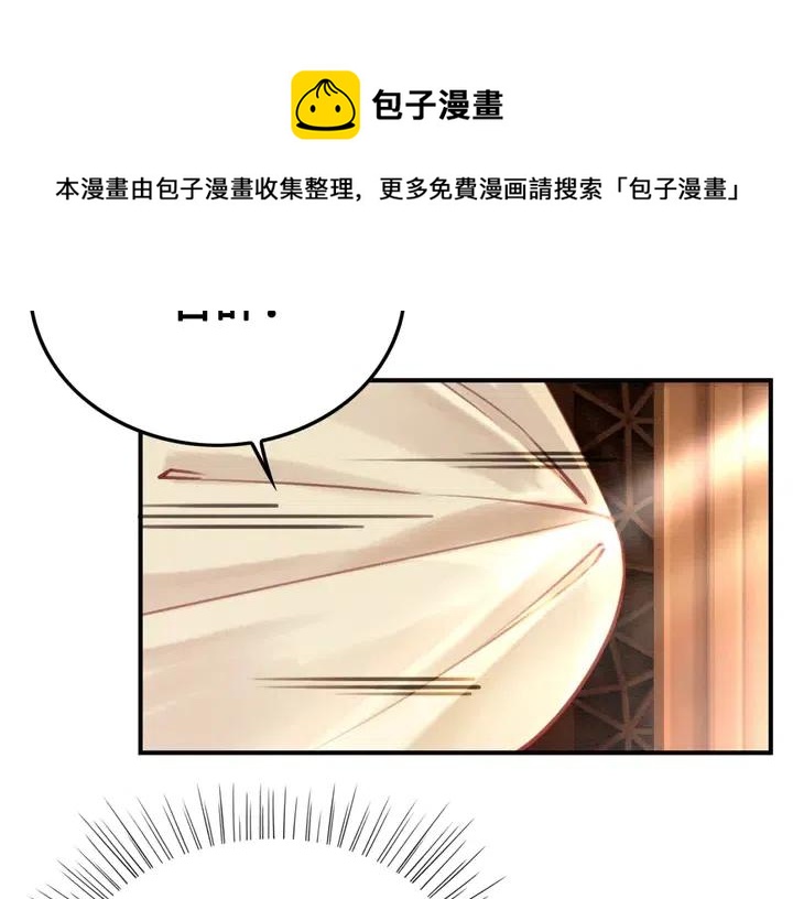 第115话 皇姐是我的人40