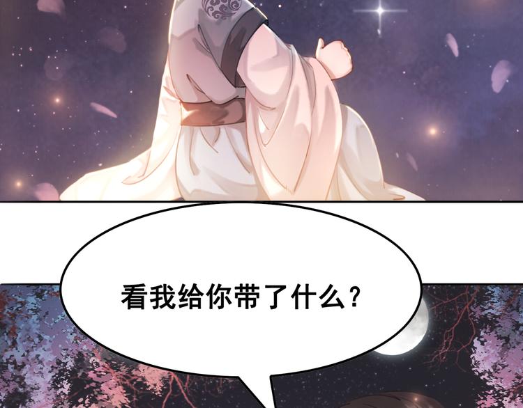 第4话 宽恕大于惩治99