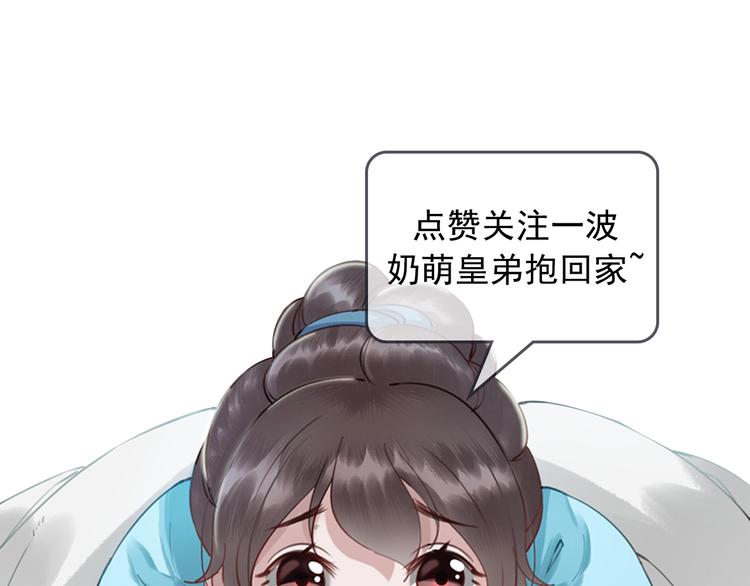 第6话 我要学武！135