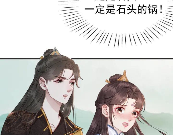 第147话 生日礼物65