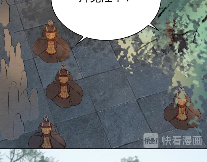 第170话 皇弟吃醋了？19