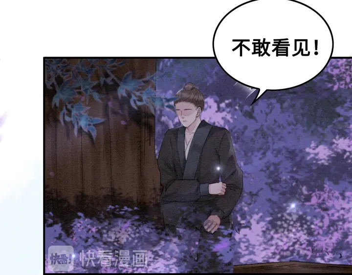 第154话 即将攻略的心？15