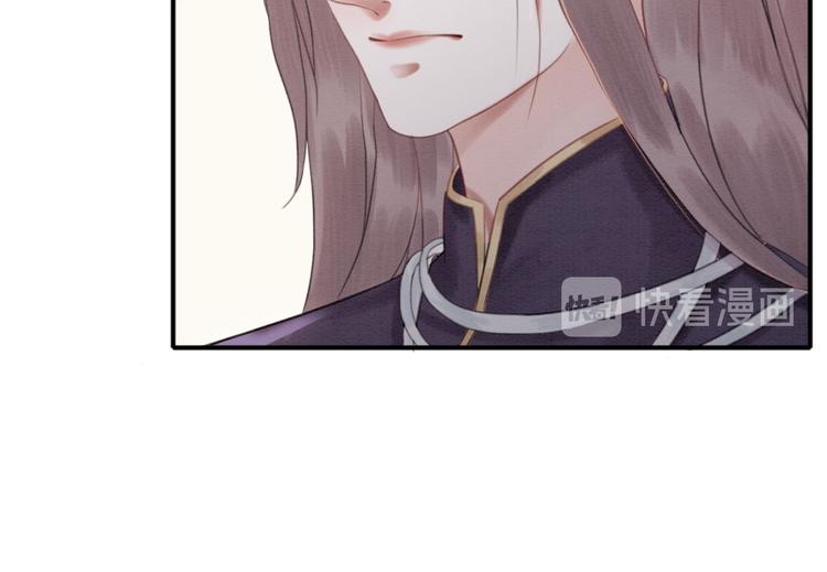 第123话 皇姐喜欢的，是我!75