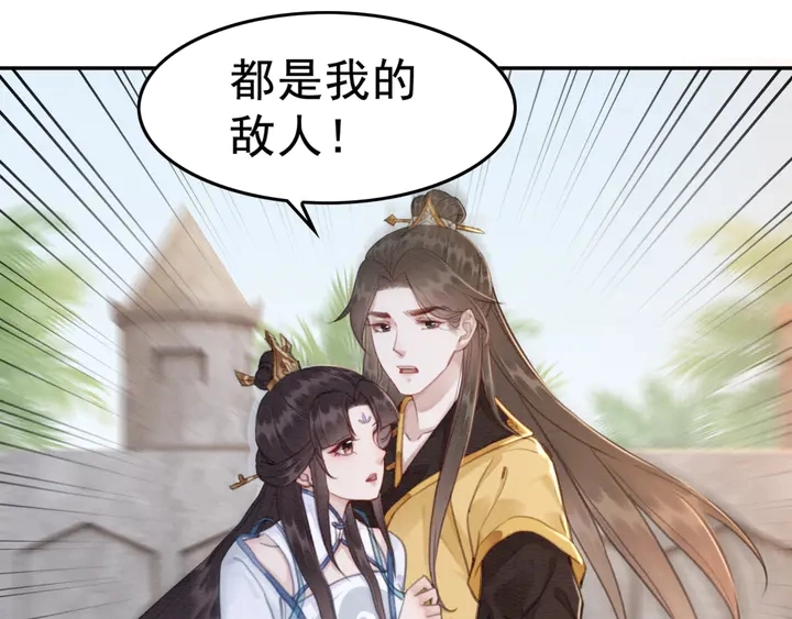 第137话 皇姐你想我了吗？12