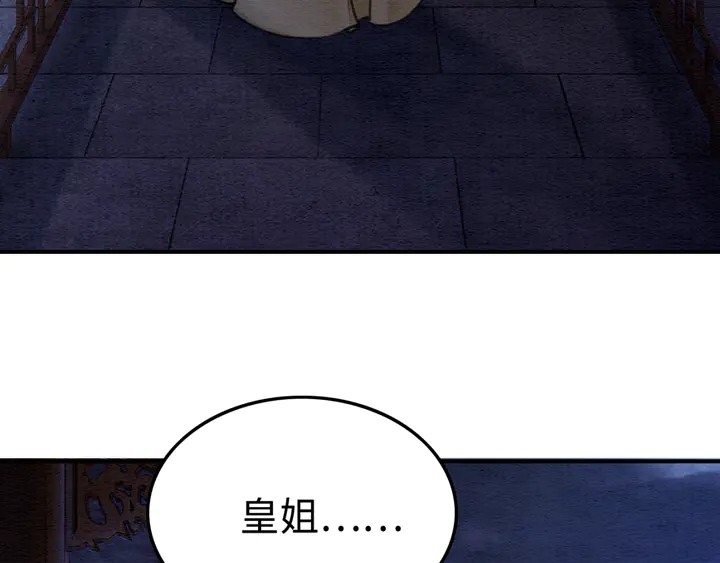 第158话 离别之吻66