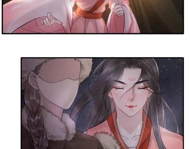 第41话 女装卧底的皇弟25