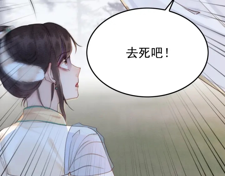第195话 梦境中的纠缠。54