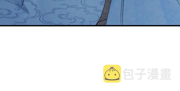 第163话 太子拒婚表白？！49