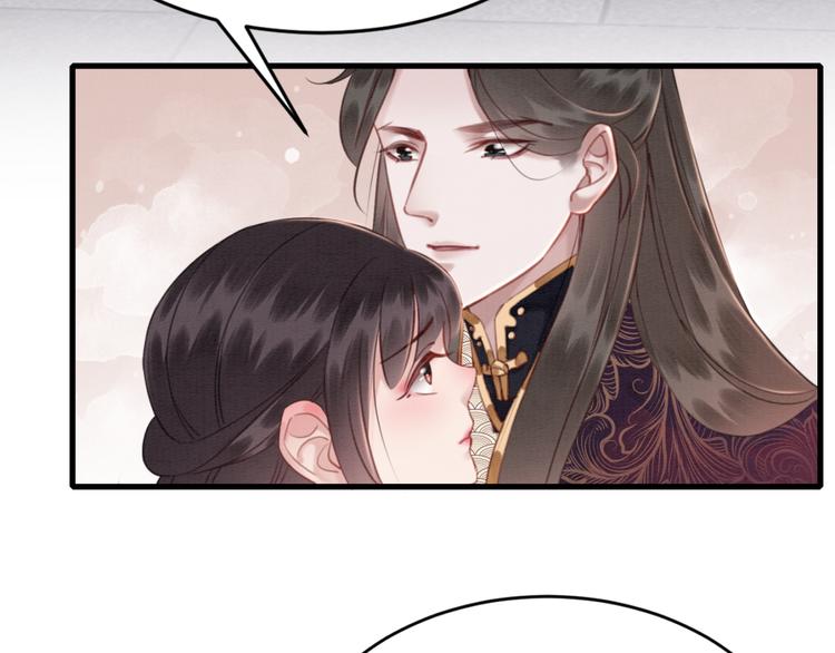 第125话 请对我“负责”到底25