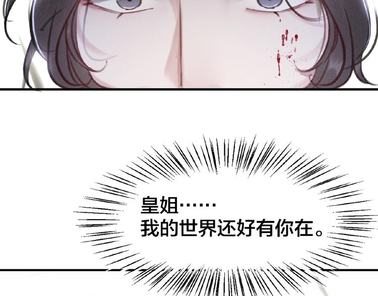 第12话 我们何错之有？！57