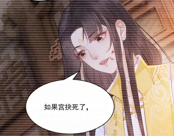 第182话 皇弟内心的嘱托90